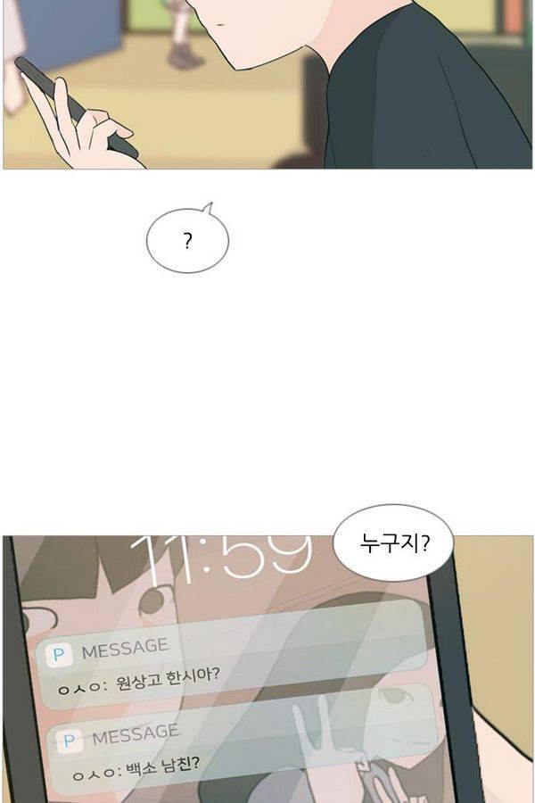 연놈 77화 53