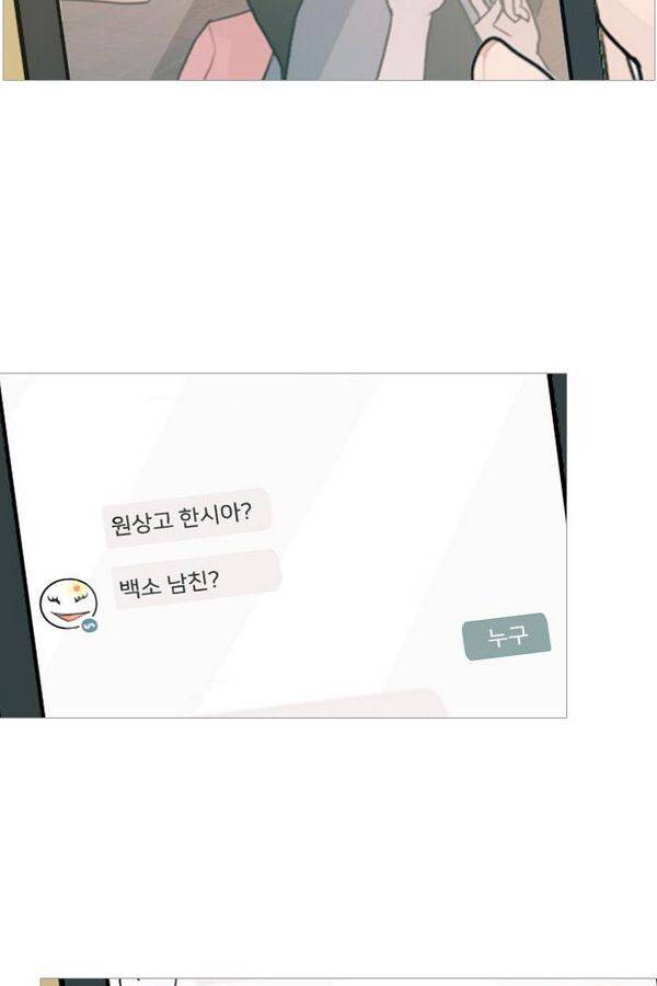 연놈 77화 54