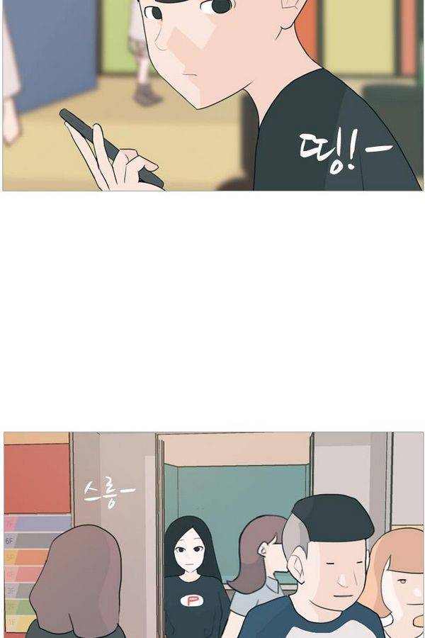 연놈 77화 57