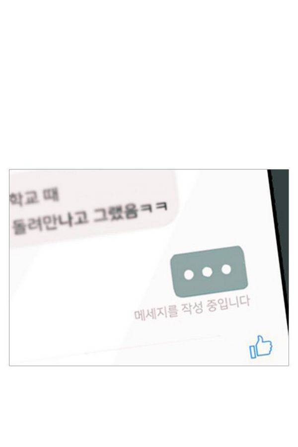연놈 77화 60