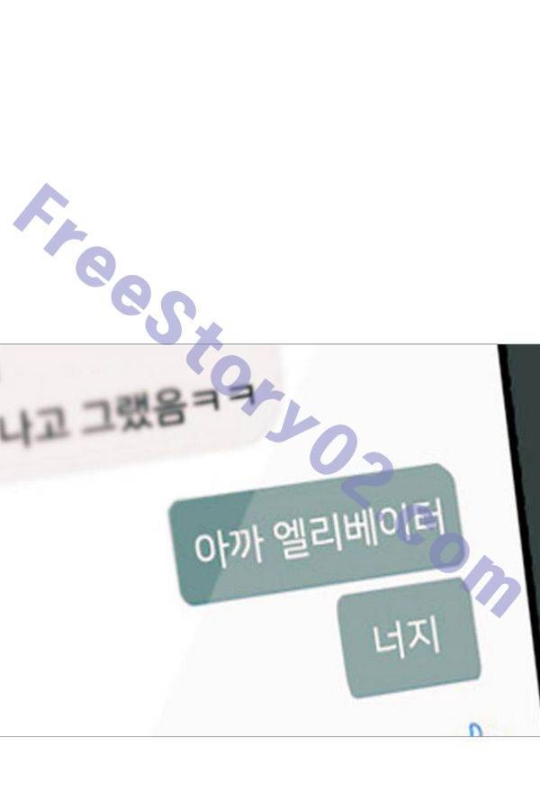 연놈 77화 61