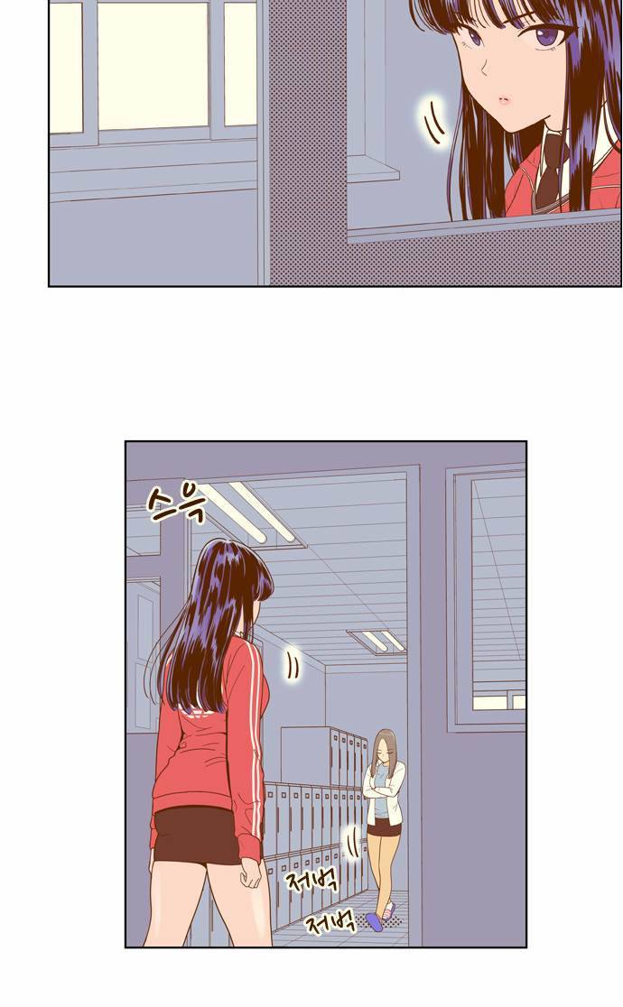 결계녀 6화 6