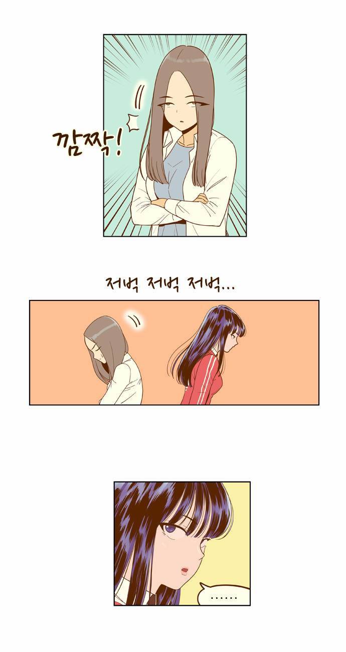 결계녀 6화 7
