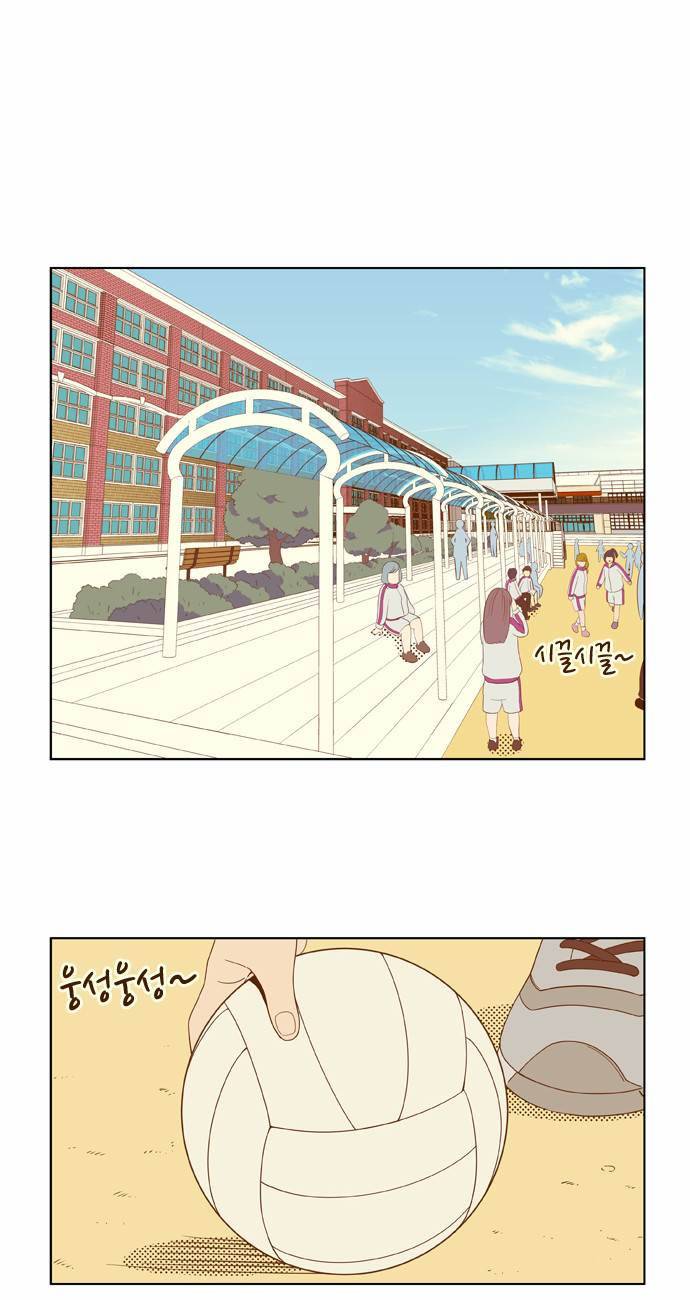 결계녀 6화 22