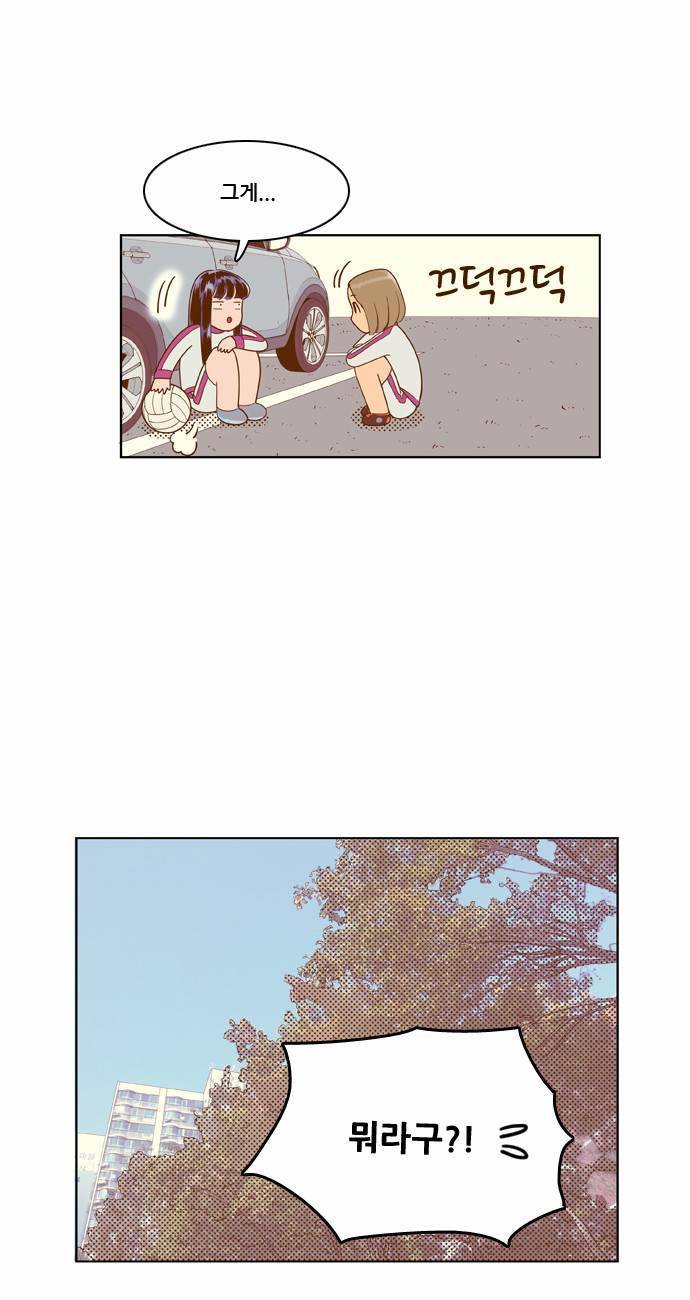 결계녀 6화 31