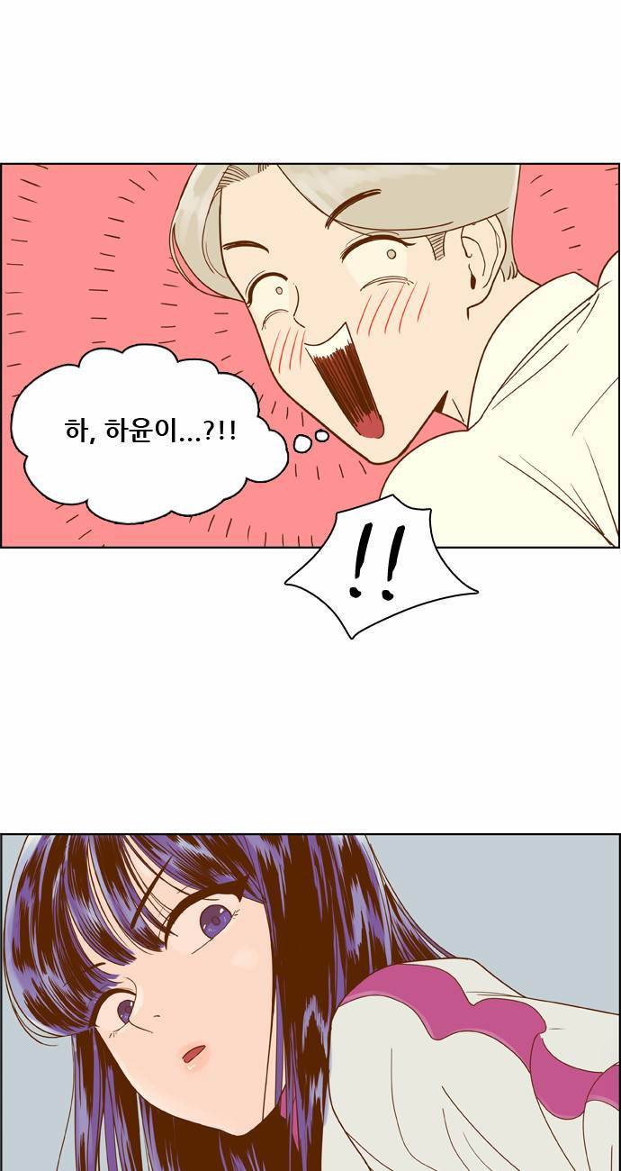 결계녀 6화 42