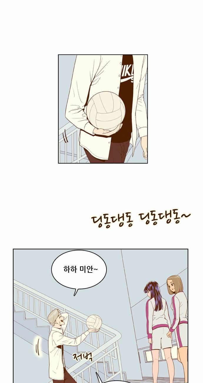 결계녀 6화 44