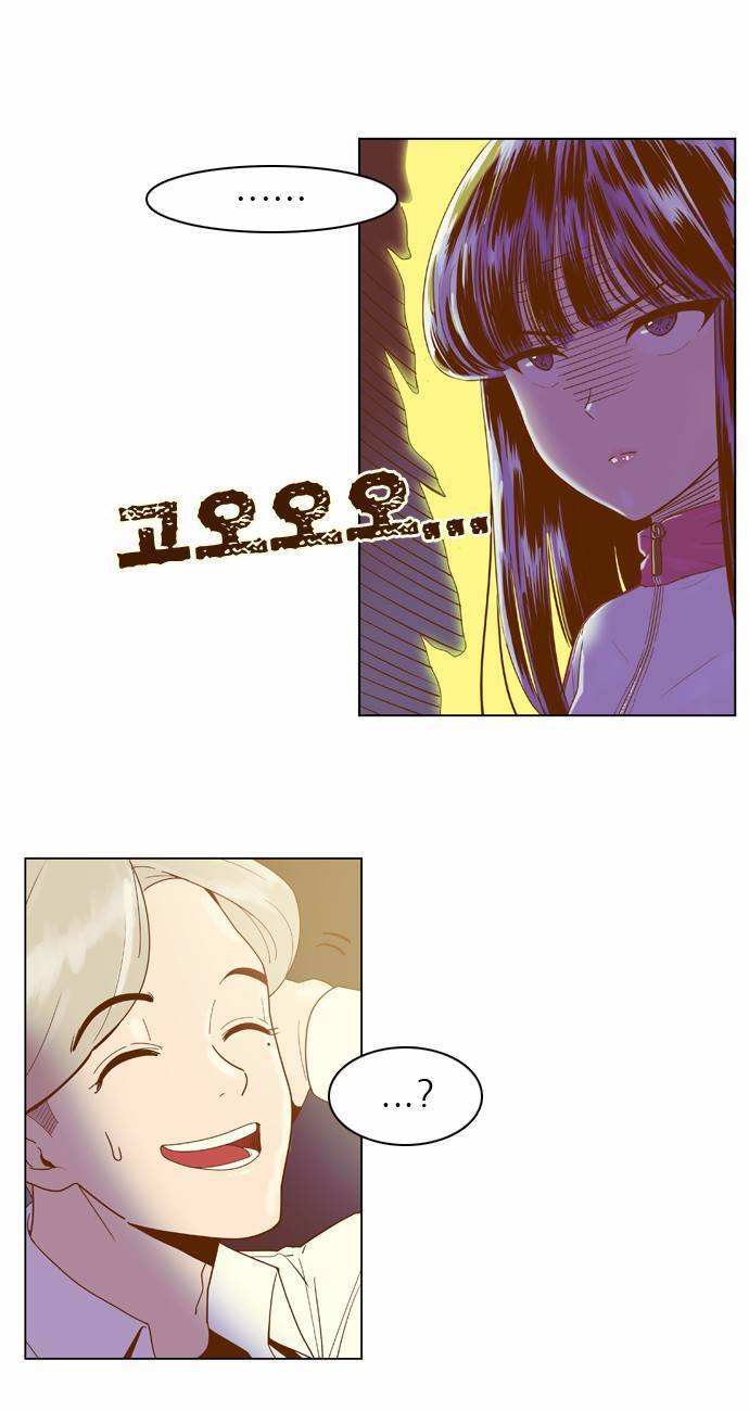 결계녀 6화 46
