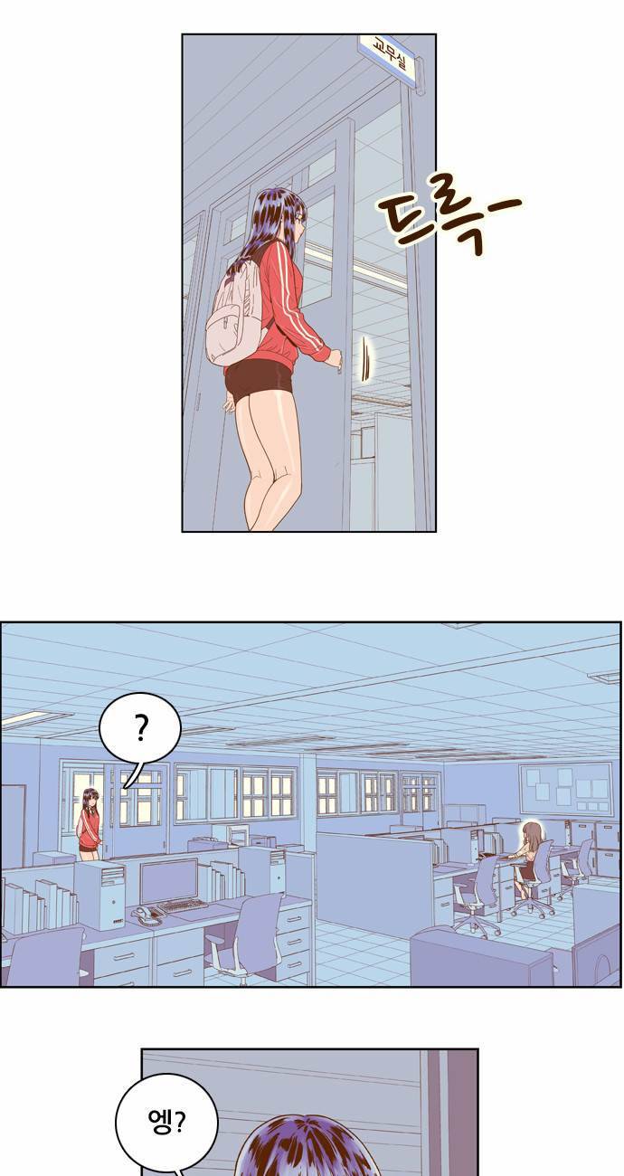 결계녀 26화 8
