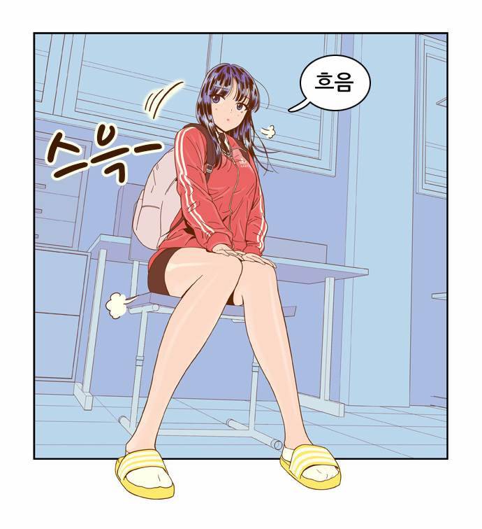 결계녀 26화 11