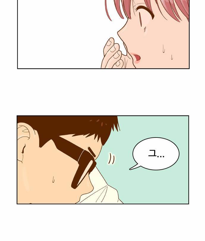 결계녀 36화 6