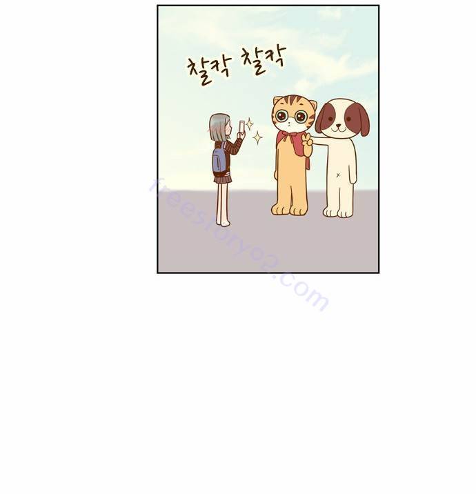 결계녀 46화 10
