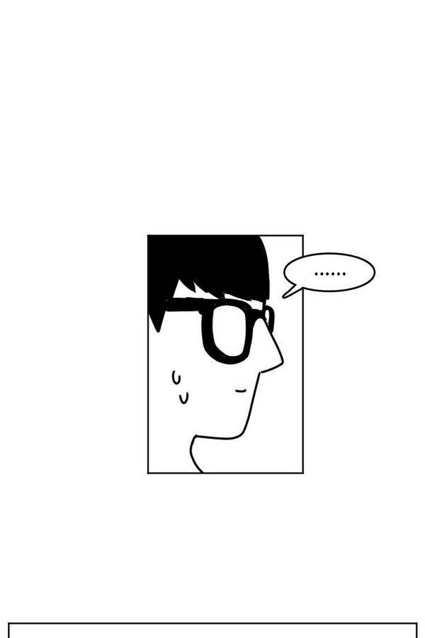 결계녀 -휴재- 8