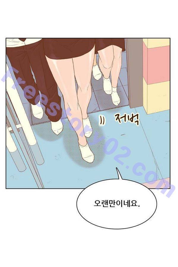 결계녀 65화 1