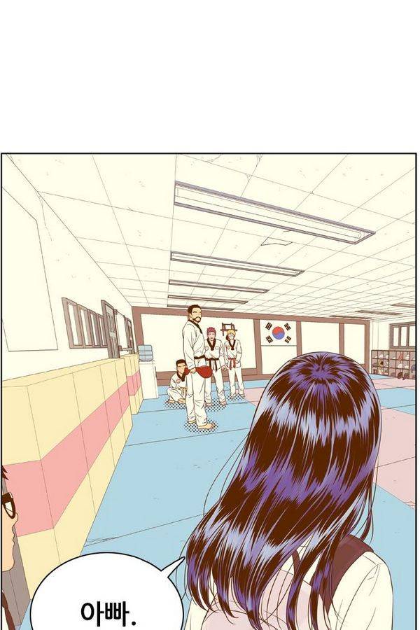 결계녀 65화 2