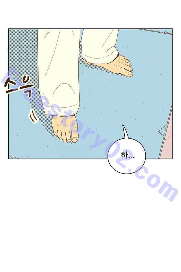 결계녀 65화 6