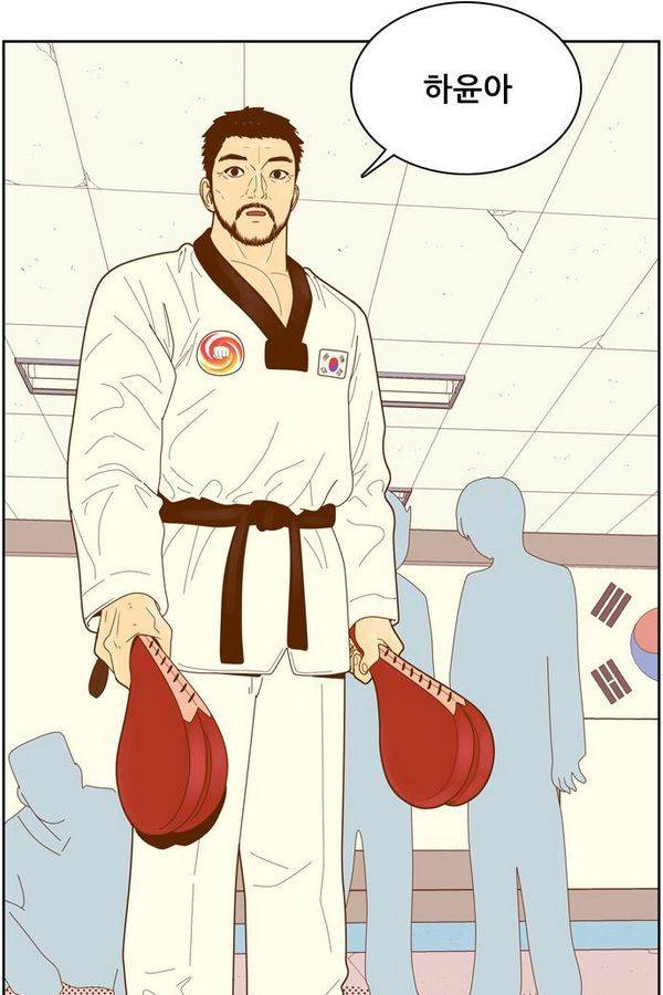 결계녀 65화 7