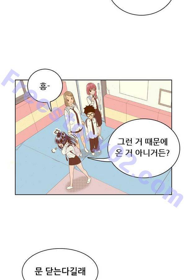 결계녀 65화 11