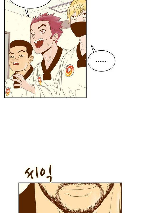 결계녀 65화 13