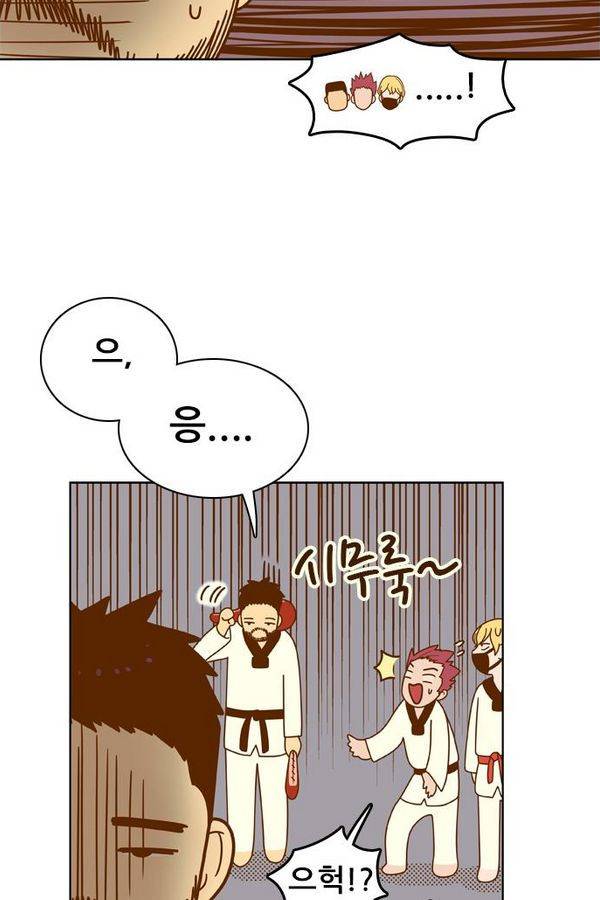 결계녀 65화 18