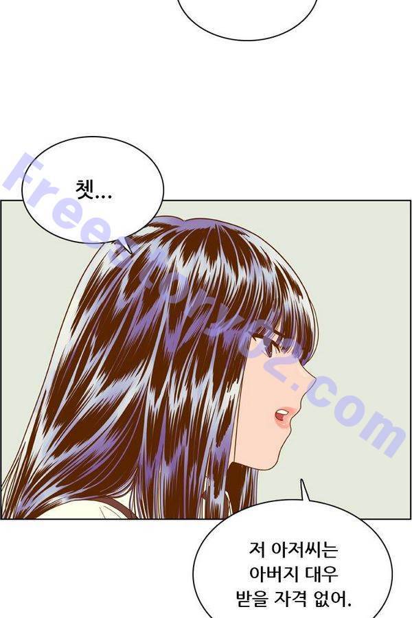 결계녀 65화 21
