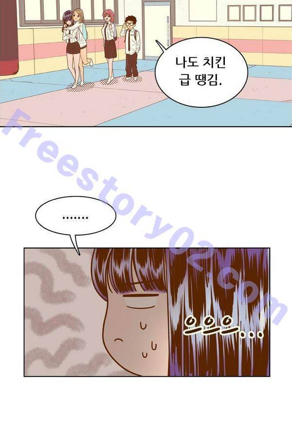 결계녀 65화 31