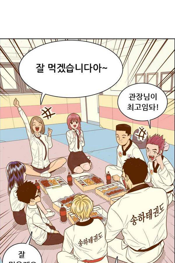 결계녀 65화 35