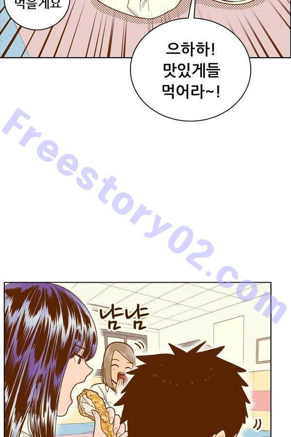 결계녀 65화 36