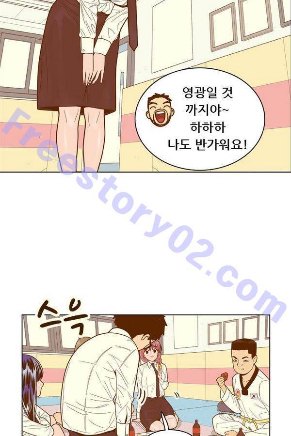결계녀 65화 41
