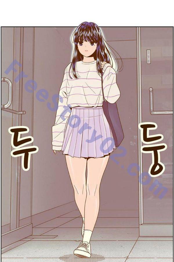 결계녀 75화 1