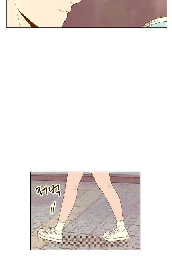 결계녀 75화 5