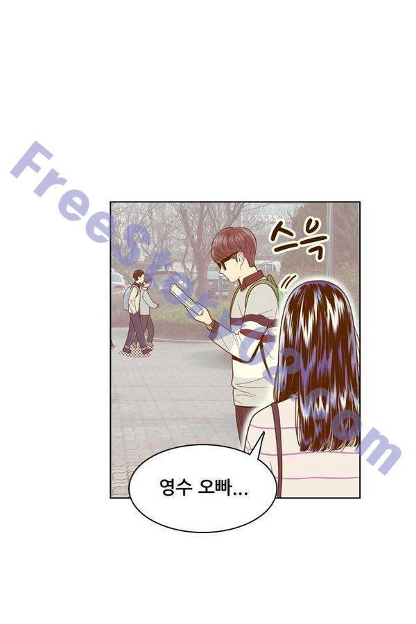 결계녀 75화 6