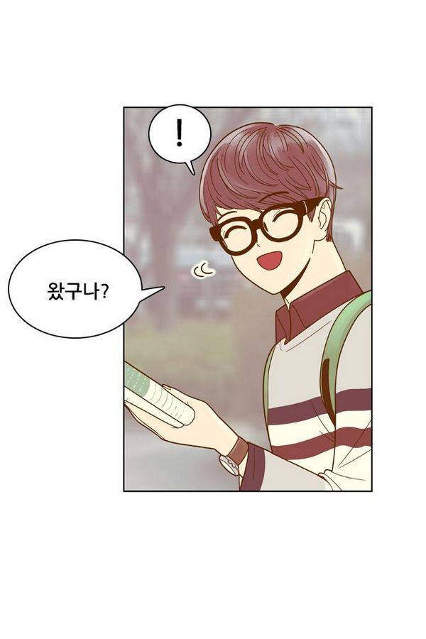 결계녀 75화 7