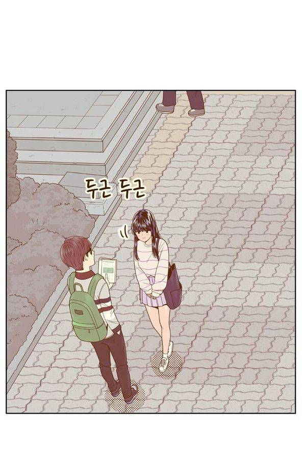 결계녀 75화 8