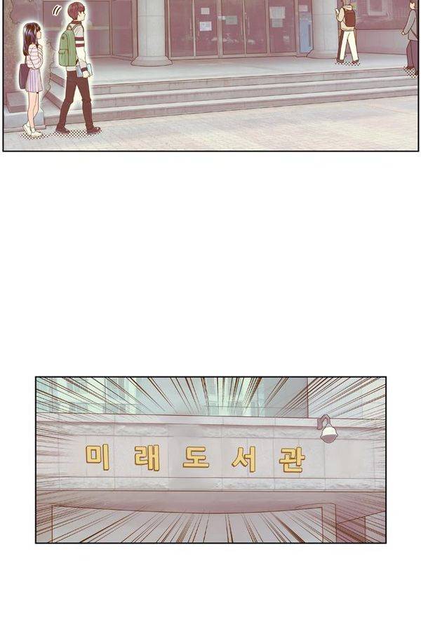 결계녀 75화 14