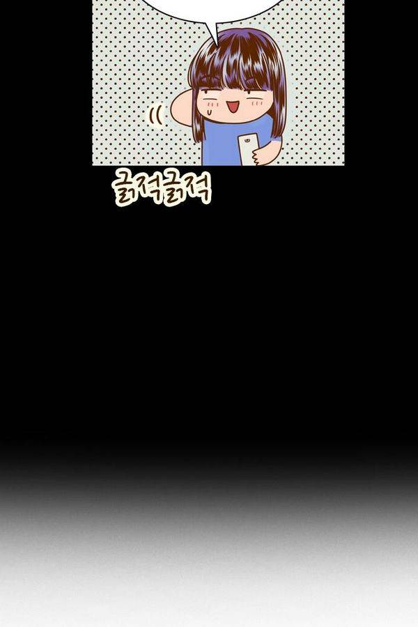결계녀 75화 20