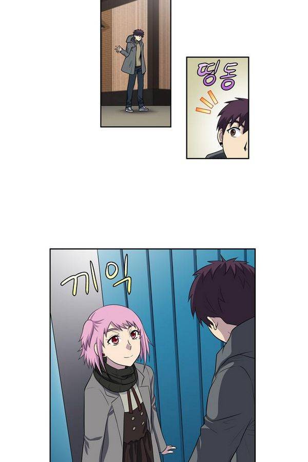 더게이머 3부 45화 3