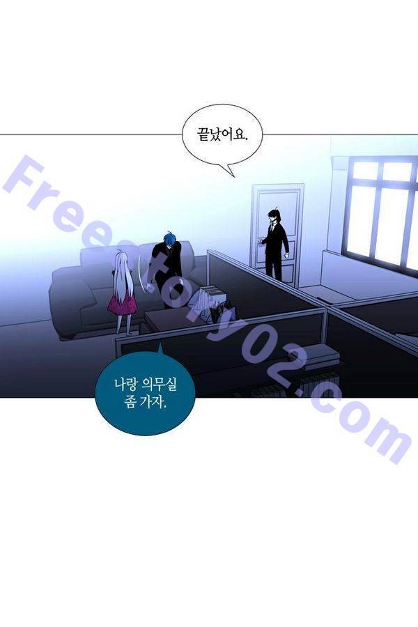 트럼프 시즌3 29화 그 삭망월의 기적 28 1