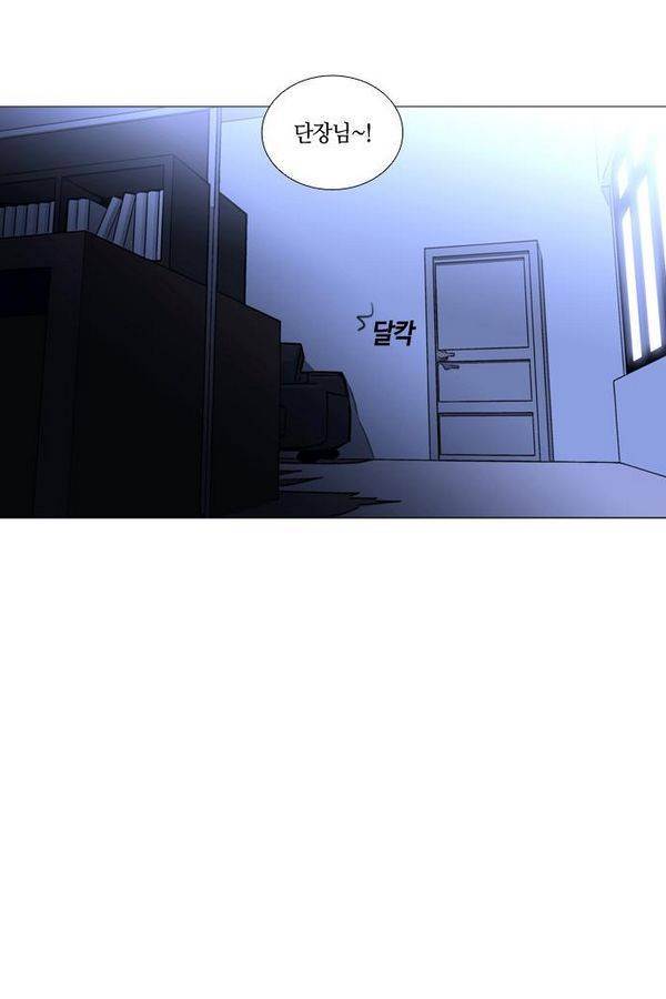 트럼프 시즌3 29화 그 삭망월의 기적 28 4