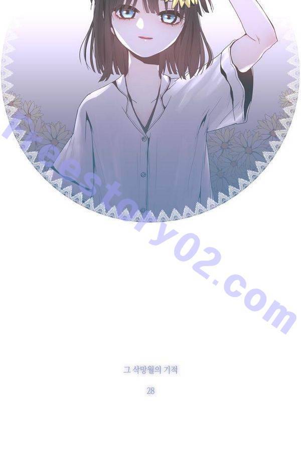 트럼프 시즌3 29화 그 삭망월의 기적 28 6