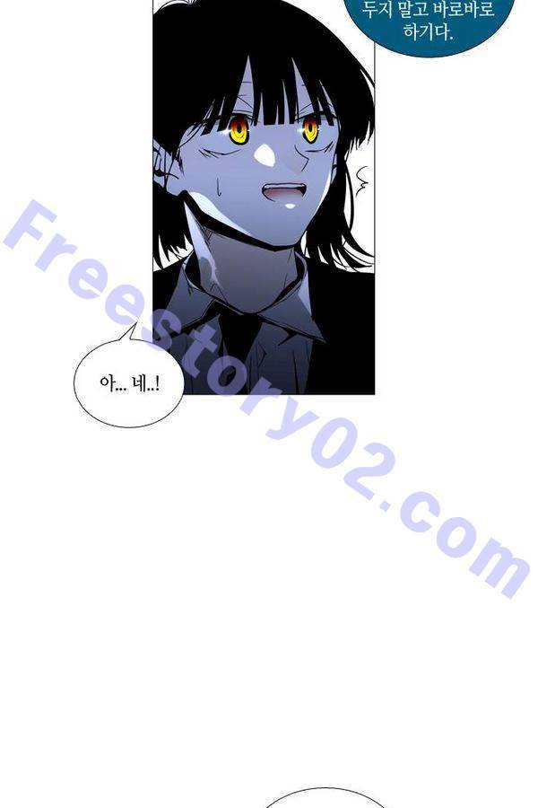 트럼프 시즌3 29화 그 삭망월의 기적 28 11