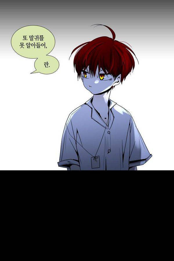 트럼프 시즌3 29화 그 삭망월의 기적 28 33