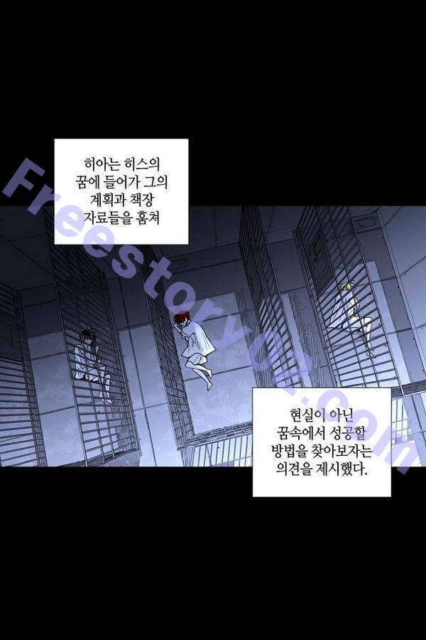 트럼프 시즌3 29화 그 삭망월의 기적 28 41