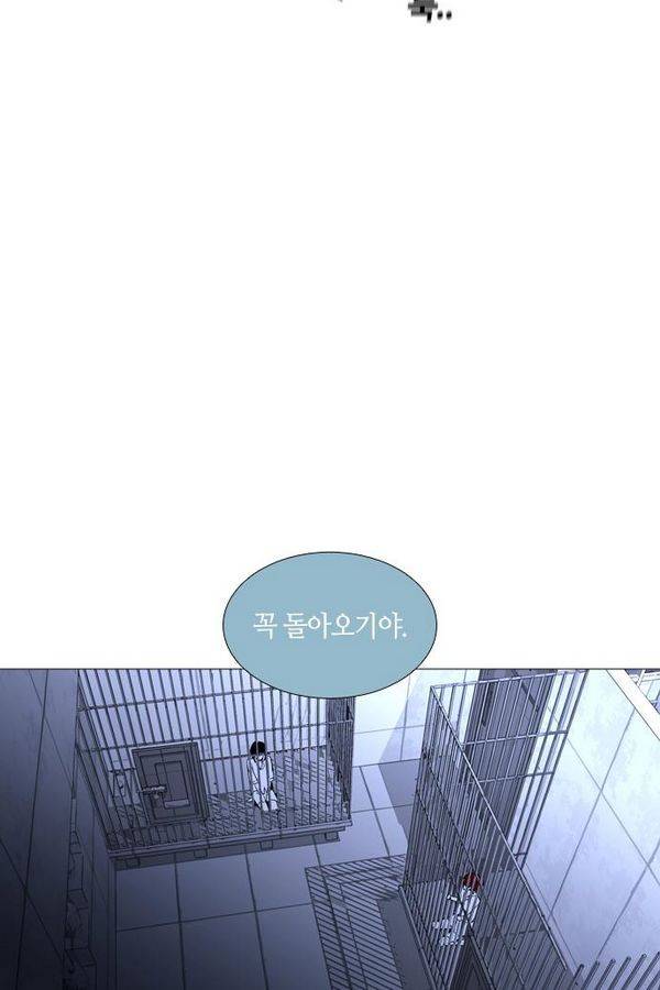 트럼프 시즌3 29화 그 삭망월의 기적 28 53