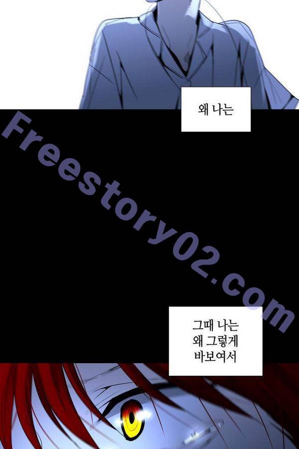 트럼프 시즌3 29화 그 삭망월의 기적 28 56