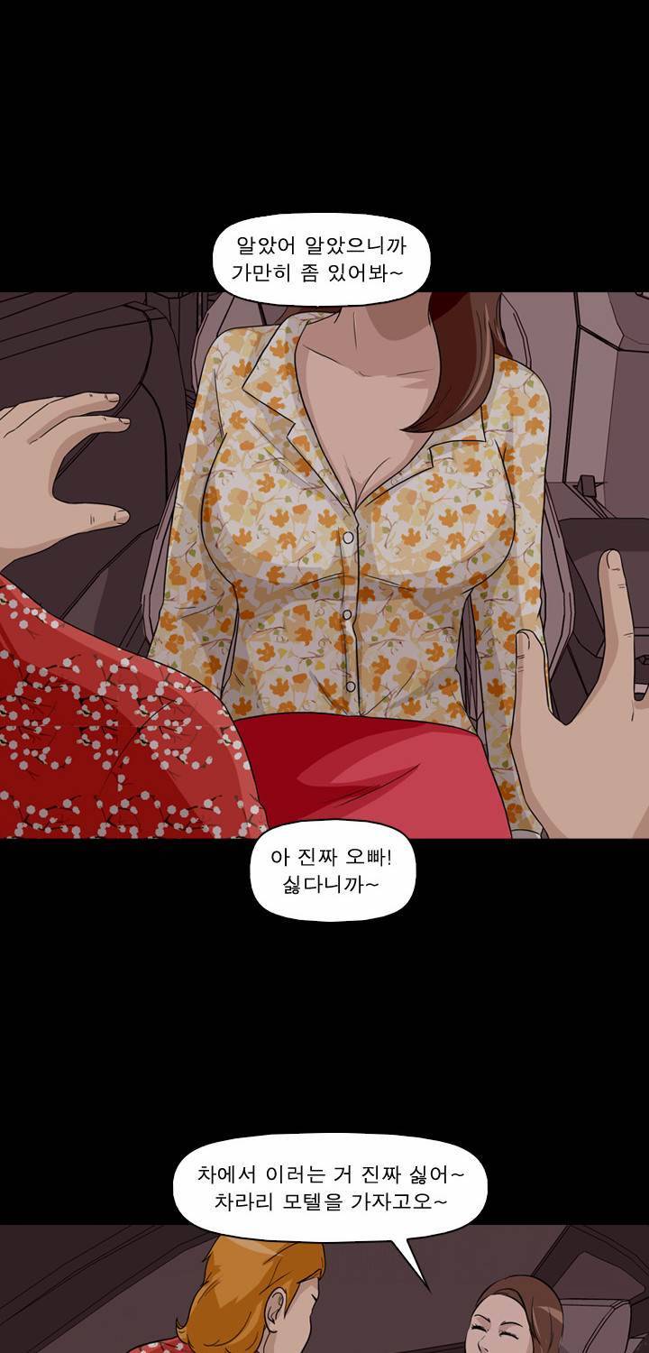 컨트롤제트 4화 7