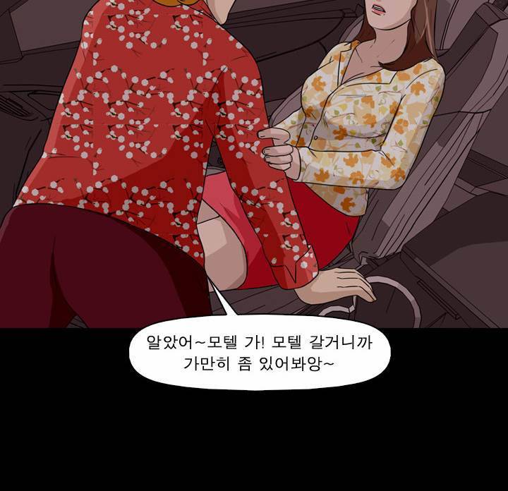 컨트롤제트 4화 8