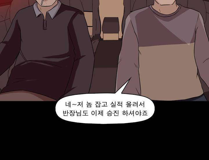 컨트롤제트 4화 14