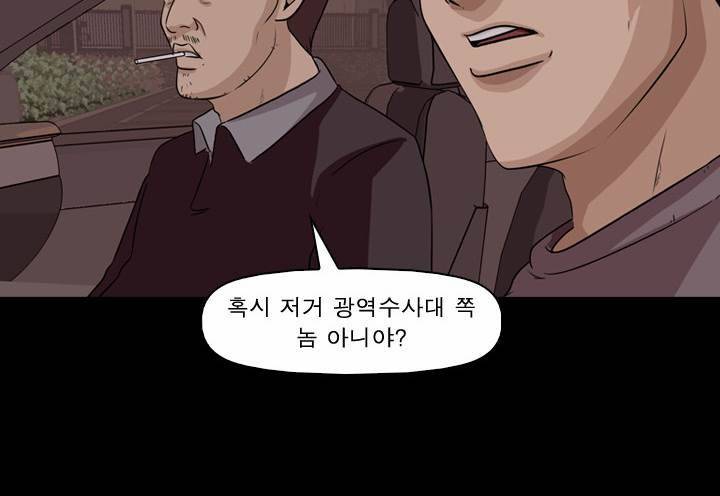 컨트롤제트 4화 16