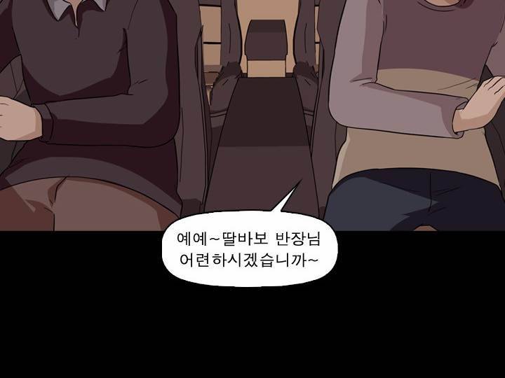 컨트롤제트 4화 18